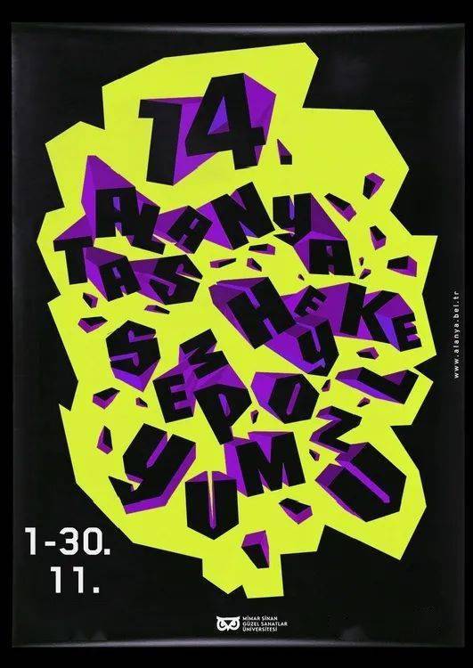 土耳其的平面設(shè)計居然如此驚艷