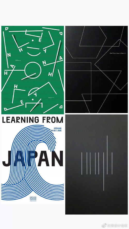 平面廣告設(shè)計(jì)三大構(gòu)成技巧學(xué)習(xí)與市場(chǎng)營銷策劃的融合之道