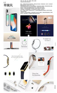 平面設(shè)計(jì)風(fēng)格全解析 從極簡(jiǎn)到孟菲斯，24類風(fēng)格的視覺密碼與創(chuàng)作指南