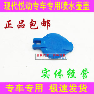 伊蘭特悅動雨刷圖鑒 實用選型與養(yǎng)護指南