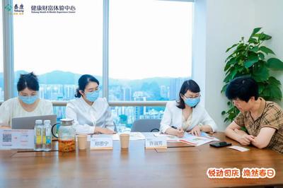 極速悅動，依托大健康優(yōu)勢資源 泰康深分開啟高品質(zhì)醫(yī)養(yǎng)生態(tài)服務(wù)體驗(yàn)